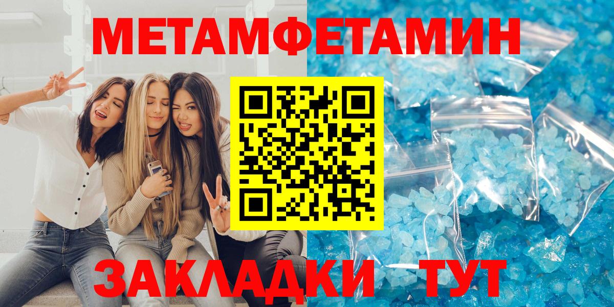 Амфетамин  Вход с VPN  Астрахань  АМФ VHQ 