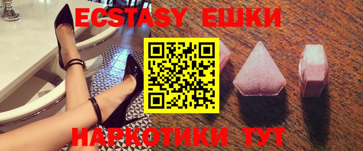 Астрахань  НБОМе  Меф МЯУ МЯУ   А ПВП СОЛЬ   ЭКСТАЗИ  Вход с VPN  ГАШ  Гашиш  МАРИХУАНА 
