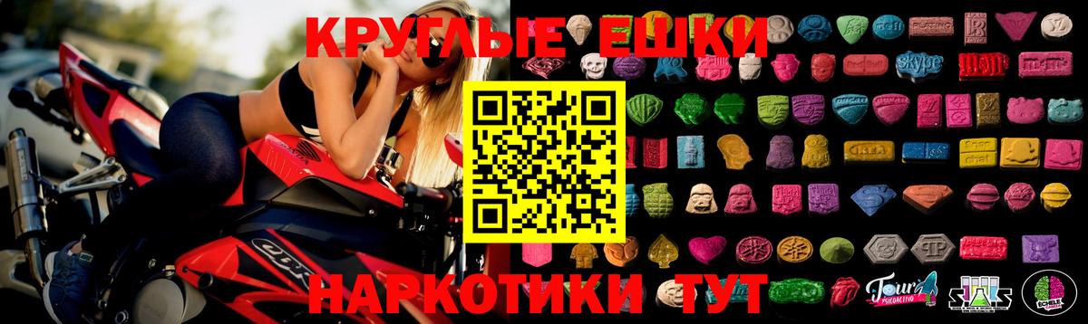 это наркотические препараты  Вход с VPN    ССЫЛКА  Астрахань  ЭКСТАЗИ  Ecstasy диски 