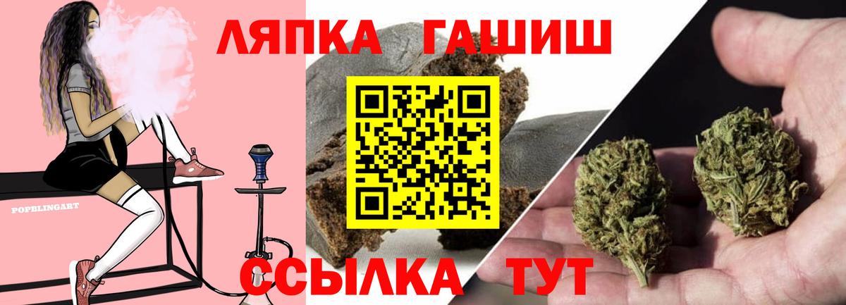 Гашиш гарик Астрахань
