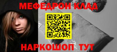 кокаин перу Долгопрудный
