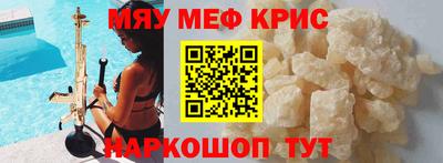 трава Дмитров