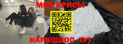 меф VHQ Добрянка