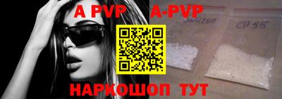 меф VHQ Добрянка