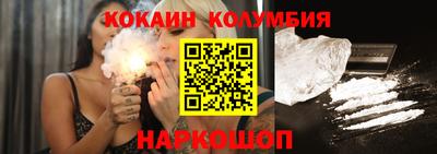 трава Дмитров