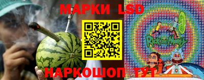 трава Дмитров