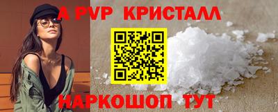 кокаин перу Долгопрудный