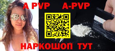 трава Дмитров