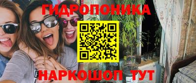 трава Дмитров