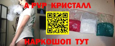 трава Дмитров