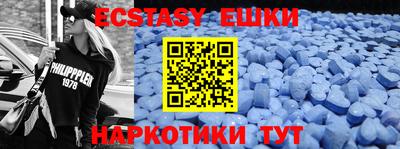 кокаин перу Долгопрудный