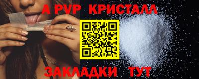 кокаин перу Долгопрудный