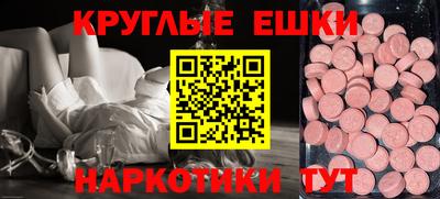 меф VHQ Добрянка