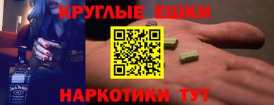 меф VHQ Добрянка