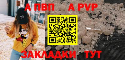 трава Дмитров