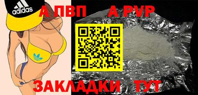меф VHQ Добрянка
