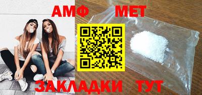 меф VHQ Добрянка