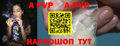 кокаин перу Долгопрудный