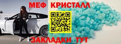 меф VHQ Добрянка
