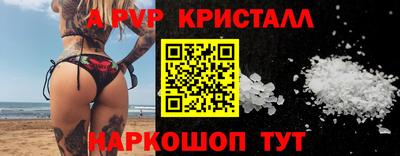 меф VHQ Добрянка