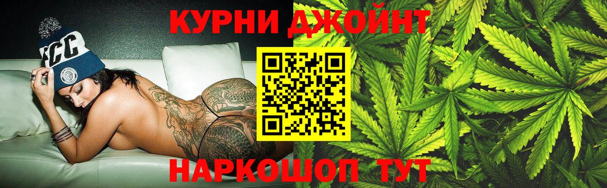 Астрахань  Бошки Шишки LSD WEED  Бошки Шишки гибрид  МАРИХУАНА MAZAR  Вход с VPN 